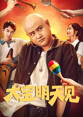 _电影策划_ 消息 首页 新闻 视频 大片 影库 CCTV6 VIP影院 搜索 电影 星闻 独家 更多 专题 图片 视频 滚动 首页 新闻 大片 影库 CCTV6 VIP影院 客户端 电影网>新闻>原创深度策划 3名警察对抗44悍匪，真实案件取材，这片够猛！
