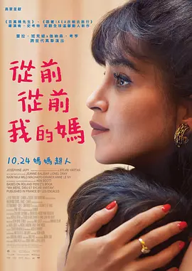 BAFTA颁奖礼现场。