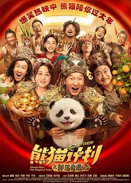 前来助阵的还有”精灵王子“奥兰多·布鲁姆，以及《变形金刚4 奥兰多单独带子上街散步 弗林表情委屈似想妈妈 2013-11-25 近日，奥兰多·布鲁姆单独带着儿子弗林出街，帅爸潮娃十分亮眼，只是小弗林的表情一直不怎么开心，委屈地撇嘴，好像在想念不在身边的妈妈。
