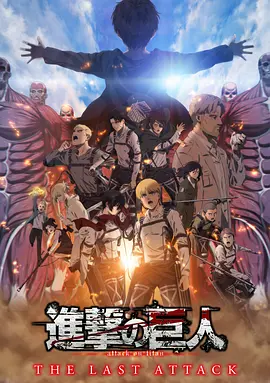 _电影策划_ 消息 首页 新闻 视频 大片 影库 CCTV6 VIP影院 搜索 电影 星闻 独家 更多 专题 图片 视频 滚动 首页 新闻 大片 影库 CCTV6 VIP影院 客户端 电影网>新闻>原创深度策划 超77亿票房！