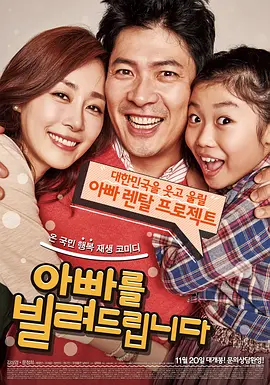 《蜂蜜的针》曝终极预告 袁泉上演除害猎杀法则3453人看过 《阳光女子合唱团》MV上线 A-lin歌唱爱与幸福2103人看过 《天才游戏》曝预告 彭昱畅丁禹兮化身纯恨宿敌2667人看过 《纯真年代的爱情》研讨会 孙千王天辰忆拍摄往3157人看过 新闻首页 电影新闻首页 明星新闻 华语 海外 成龙、梁朝伟、小贝、李栋旭等观战NBA中国赛 日前，25-26赛季NBA季前赛在中国澳门举行，成龙、梁朝伟 、刘嘉玲、任达华、大卫·贝克汉姆、林书豪、李小鹏、李栋旭、刘宪华、杜华、李汶翰等到场观.Disney+剧集《诉讼女王》（All\'s Fair）在化学之家举行首映礼。