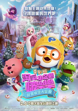 创新与传承的完美结合《哪吒之魔童闹海》之所以能够引发如此大的共鸣，离不开其深厚的文化底蕴。