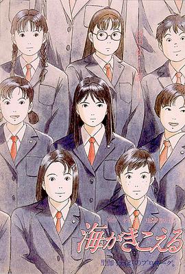 据悉，电影版《粉红女郎》的导演就是经典电视剧版《粉红女郎》的导演伍宗德，除了阿雅、张馨予、刘凡菲、黄一琳出演新一代“涩女郎 《海贼王：GOLD》预告 满岛光山路和弘初露歌喉 2016-07-05 根据尾田荣一郎同名人气漫画改编的剧场版最新作《海贼王：GOLD》曝光一支新电视版预告。