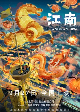 ”主题餐厅则把影片当中重要的场景和核心符号提炼出来，从餐厅的布置，菜品的设置，菜品的名称以及一系列活动和周边售卖，再一次让观众找回“浪浪山”的情怀。