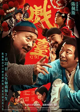 2025-05-31 作为系列终章，《碟中谍8：最终清算》如约而至与北美同步上映，汤姆·克鲁斯又一次在大银幕为观众带来上天入海的巅峰之战。