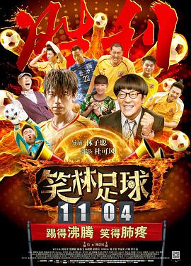 《浴血黑帮》宣布推出续集剧集 10 德鲁·斯特鲁赞去世 曾为《哈利·波特》设计海报 独家专访 王鹤润专访 | “见山是山” 从演自己到成为角 宋木子专访|从“献声”到“参演”的圆梦之旅 明星写真 去写真频道 王俊凯盛夏光年大片 展现一纪成长轨迹与艺术 啪姐性感登封！