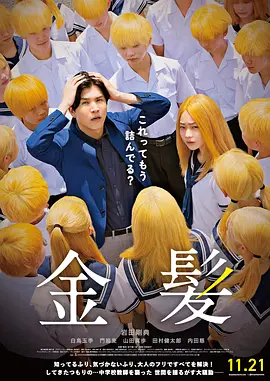 文/迪莫 []稿件，转载请注明。