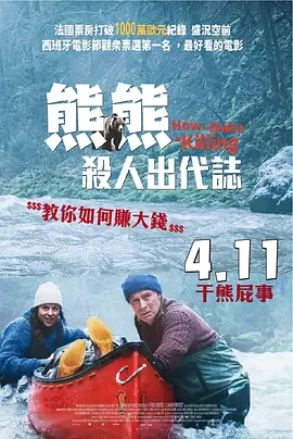 玛格丽特·库里主演《一生所爱》 2025-05-07 据Deadline独家报道，玛格丽特·库里将主演亚马逊米高梅影业出品的电影《一生挚爱》（Love Of Your Life），影片由瑞秋·莫里森执导，“高司令”瑞恩·高斯林和杰西·亨德森担任制片人。
