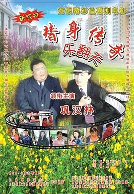报道/邹大锐、宣勇、邵小涛、刘彬 编辑/小赛 []独家原创稿件，未经授权不得转载，违者将追究其相关法律责任 标签： 中国电影报道蓝羽会客厅宋晓英平原游击队 ： 相关新闻 “太乙真人”配音演员严正发声：抵制AI仿声侵权!