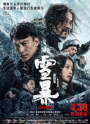 3月9日，片方发布一组角色海报，众人物带着各自的“判词”悉数亮相，共 今日影评 | 《人生大事》：暑期第一部国片爆款？