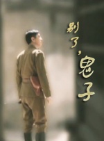 《怪奇物语5》发布动态角色海报 8 《小丑回魂》前传《欢迎来到德里镇》曝最终预告 9 谢尔比家族回归！