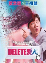 剧集《人生切割术》系列于2022年首播，由亚当·斯科特主演，故事发生在一家超级大公司，一种名为记忆切割术的全新技术正在公司内部进行实验，接受了手术的员工将进行人格分离手术，形成公司人格和日常人格。