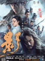 “金牌笑匠”徐铮继《人在囧途》之后，又踏上“囧婚之旅”，演绎无房无车无存款的“三无男”，联手“麻辣女友 《疯狂的导演》曝人物海报 王宝强、徐帆闯关东 2013-08-16 即将于8月30日上映的爆笑喜剧电影《疯狂的导演》作为疯狂系列的又一力作，成为备受期待的暑期档压轴大戏。