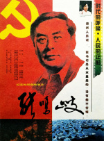 上一页12345.搜索-电影网 消息 首页 新闻 视频 大片 影库 CCTV6 VIP影院 全部 电影 电视剧 影人 视频 图片 新闻 更新时间 所有 1小时内 今日内 1周内 1个月内 从资讯频道搜索 结果 74148 条 宋仲基宋慧乔合体现身香港 双宋露灿笑CP值满分 2016-04-05 香港，4月5日，宋仲基、宋慧乔为《太阳的后裔》开播出席记者会，并于中午12时准时现身。
