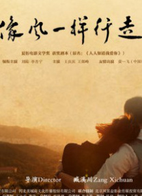 这部影片到底为什么能征服这么多人？