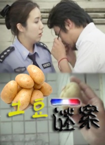 如今回看，这是一部颇具前卫眼光的“男妈妈”故事，萌宝Baby不止是吉祥物挂件，小家伙在字面意义上“上天入地”，深入参与到故事之中。