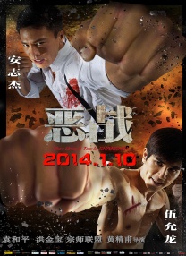 徐峥新片《逆行人生》定档8.