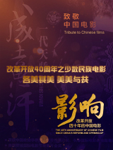 影片中他不以俊朗帅气示人，而是饰演了一个患有精神分裂症的警察。