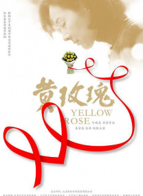影片发布一组角色剧照，并同步曝光演员阵容，在杭州的湖光山色中，正上演这场关于“爱和美味”的温暖故事。