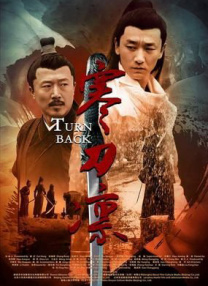 大型回忆杀！
