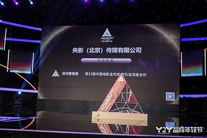 2021金鸡电影创投大会征集：破解电影梦想的密码 2021-06-18 上一页12345...99下一页 | | | | | | 电影频道节目中心官方网站